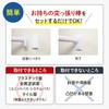 You Can Hang A Lot In Your Bathroom, Tension Rod