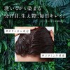 Future Lab Botanical Color Cream Shampoo, Black, 6.8 fl oz