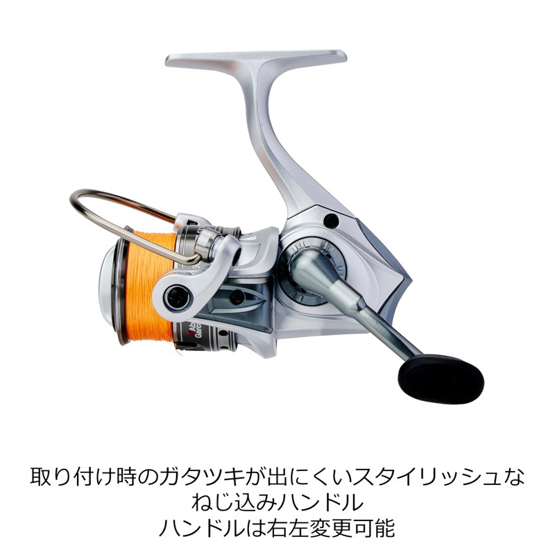 Abu Garcia Cardinal III SX2500SH High Gear - PE 0.8