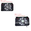 cooling gpu fan,grabo palit fan,fan for cooling,graphics card fan,graphic board