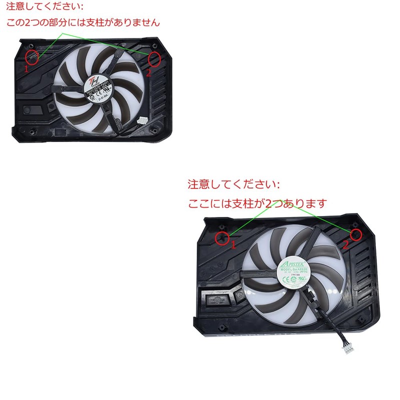 cooling gpu fan,grabo palit fan,fan for cooling,graphics card fan,graphic board