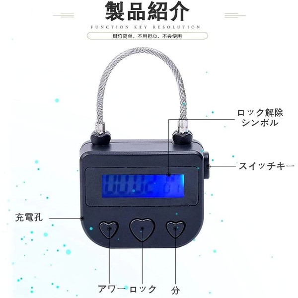 Timer Type Padlock, Smartphone Addiction Countermeasure, USB Rechargeable, Timer Lock,