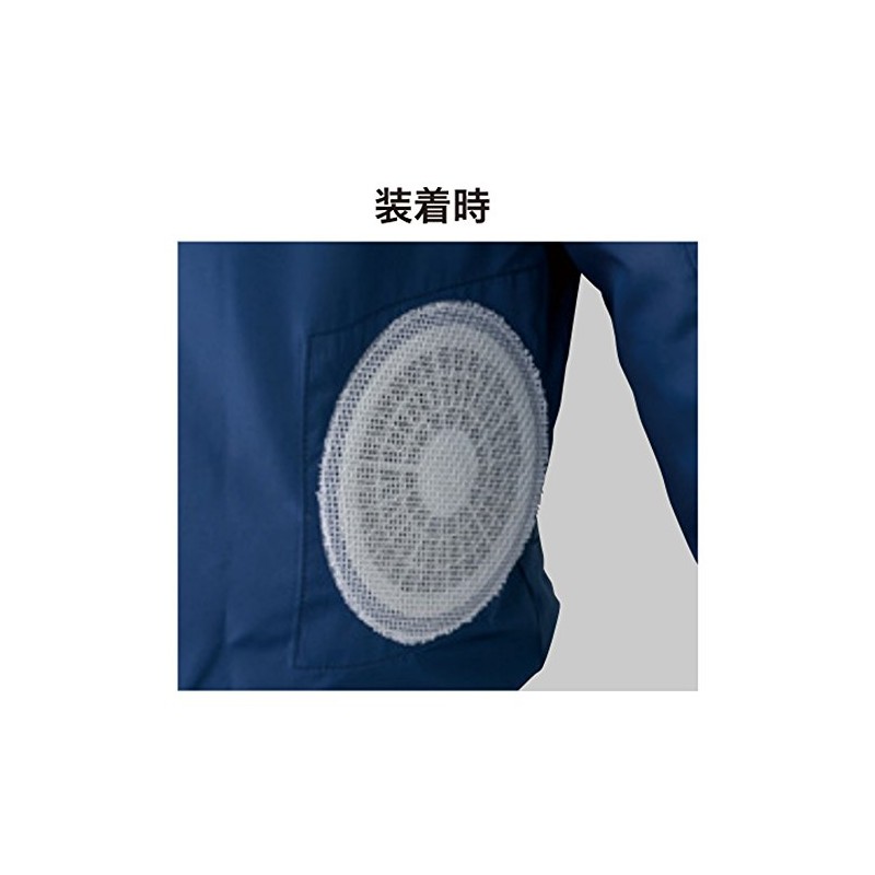 空調服 500kcalシリーズ用ファン保護ネット FNP500