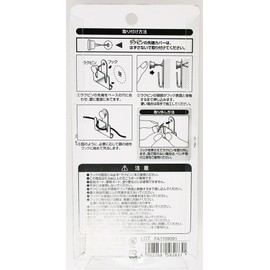 Wakai Picture Frame Hook for Drywall, S, Pack of 1
