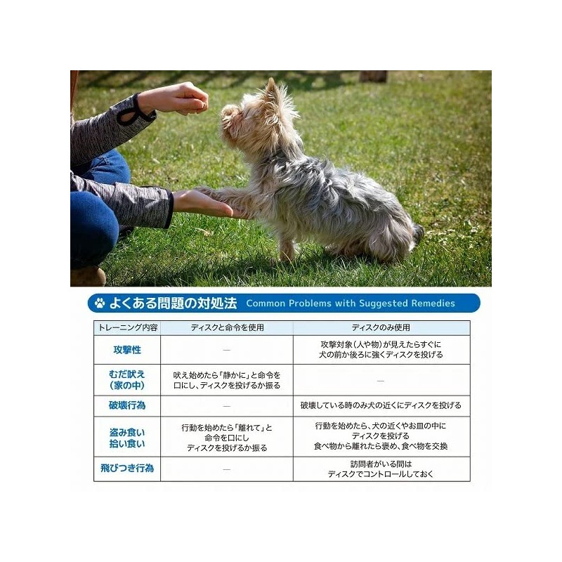 Fantasy World Special Sound Training Dog Training Disc Dog Training