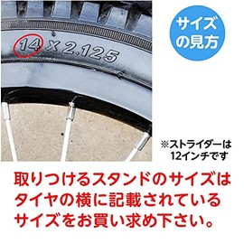 Bicycle Stand 18" Kids Kickstand One Foot (18)