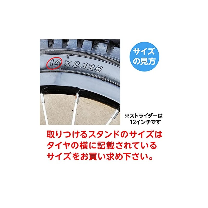 Bicycle Stand 18" Kids Kickstand One Foot (18)