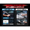AION Car Wash Sponge Plus Seine Professional Use Style Car