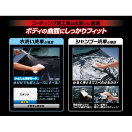 AION Car Wash Sponge Plus Seine Professional Use Style Car Wash Sponge Blue 704-B