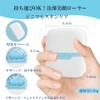 CatMoz Cooling Ice Roller Face Roller for Face, Eyes, and