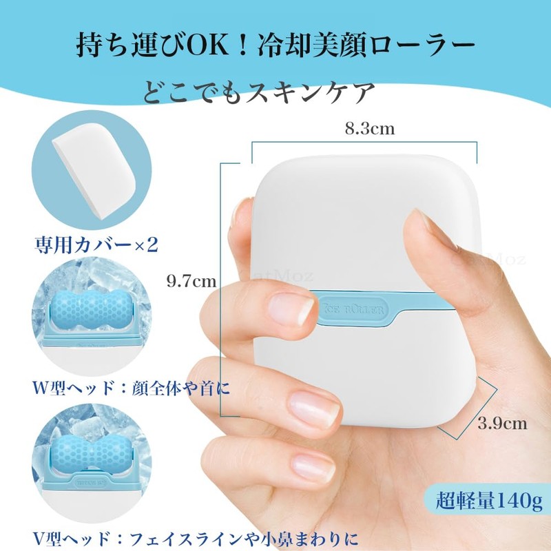 CatMoz Cooling Ice Roller Face Roller for Face, Eyes, and