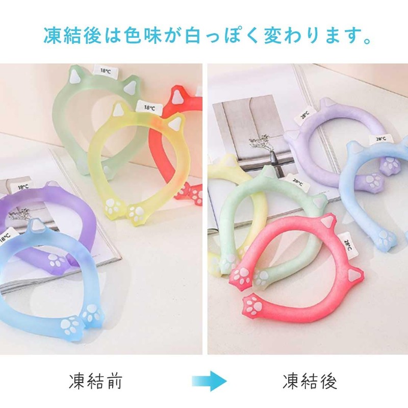 AiO JAPAN Neck Cooler, Cat Cooling Tube, 66°F (28°C), Neck