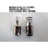 MAMEDEN S25 LED Single Pin Angle 180° BA15s White MIRA-SMD