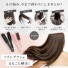 NZ-Base Twin Brush, Supervised by Active Beauticians, Includes Lock, Straight