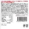 House Wellness Foods Lactic Acid Bacteria L-137 Powder Stick, 1.3