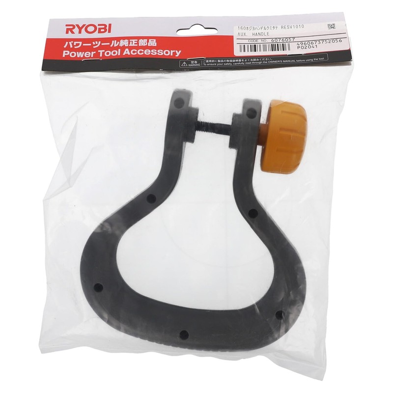 Kyocera 6076057 Former Ryobi Auxiliary Handle Blower Vacuum for RESV-1000/1010/1020/1020V/1500/1510V