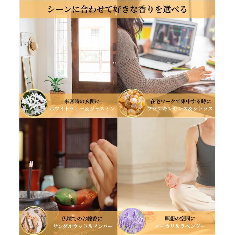 Kameyama Candle House Scented Incense Sticks, Mini Assorted, Made in