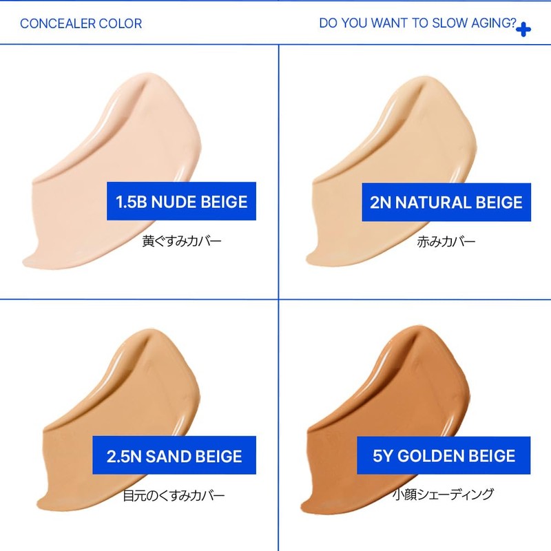 [23YEARSOLD] Derma Thin Concealer #0.2N Vanilla Beige 0.2 oz (5
