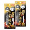 Tosa Golden Binchotan Charcoal 100% Uba Megashi, For Cooking Rice