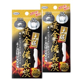 Tosa Golden Binchotan Charcoal 100% Uba Megashi, For Cooking Rice and Beverages, Set of 1 x 2