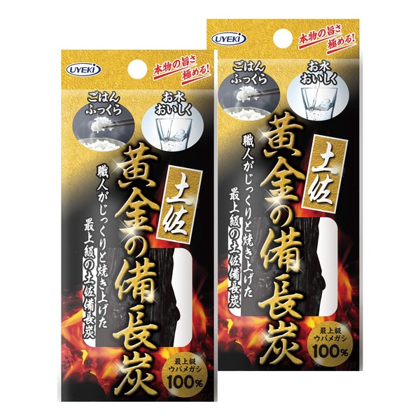 Tosa Golden Binchotan Charcoal 100% Uba Megashi, For Cooking Rice and Beverages, Set of 1 x 2