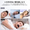 Nozibye 口閉じテープ いびき防止テープ 口呼吸防止テープ 口テープ 鼻呼吸テープ (ブラック, 60)