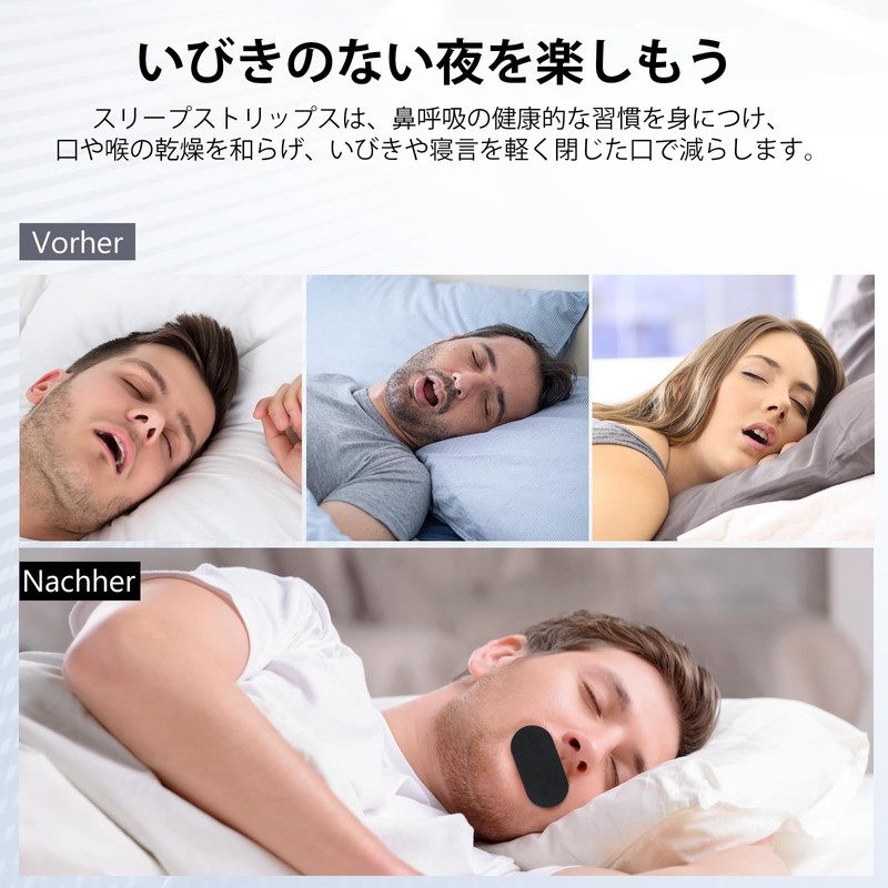 Nozibye 口閉じテープ いびき防止テープ 口呼吸防止テープ 口テープ 鼻呼吸テープ (ブラック, 60)