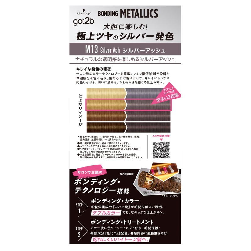 got2b Bonding Metallics Hair Color Silver Ash