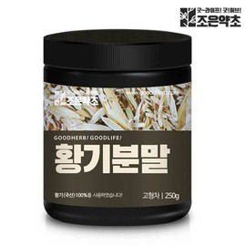 Joeun Yakhcho (Hyundai Hmall) Domestic 100% Astragalus Powder 250g