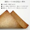 Paper Entrance Copy Paper, A4, 20 Sheets Antique Vintage Paper,
