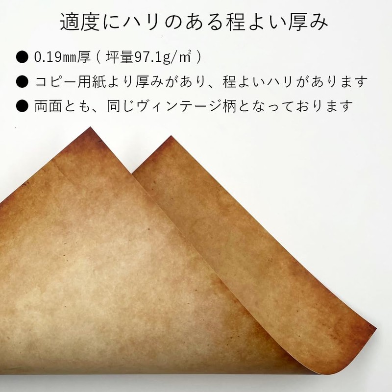 Paper Entrance Copy Paper, A4, 20 Sheets Antique Vintage Paper,