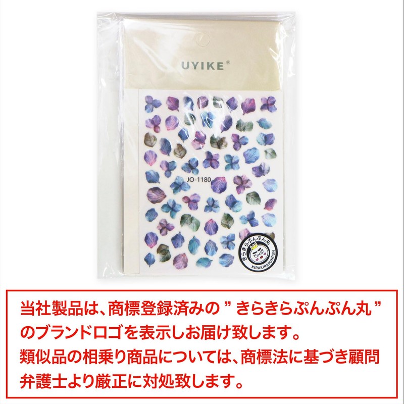 NAS-073 Nail Stickers Flower (Set of 4) Blue Red Flower