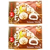 2 Pack Royal Family Sesame Mochi (7.4 Oz Each)