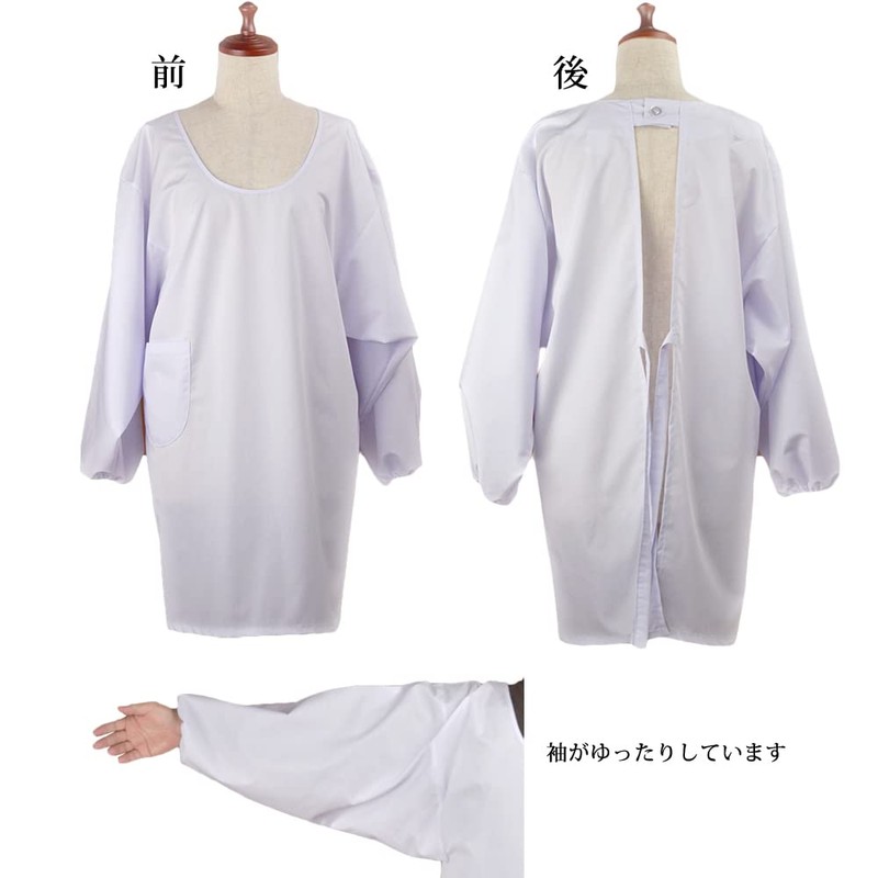 Marufuku Unisex White Cooking Clothing, One Size Fits Most, Apron