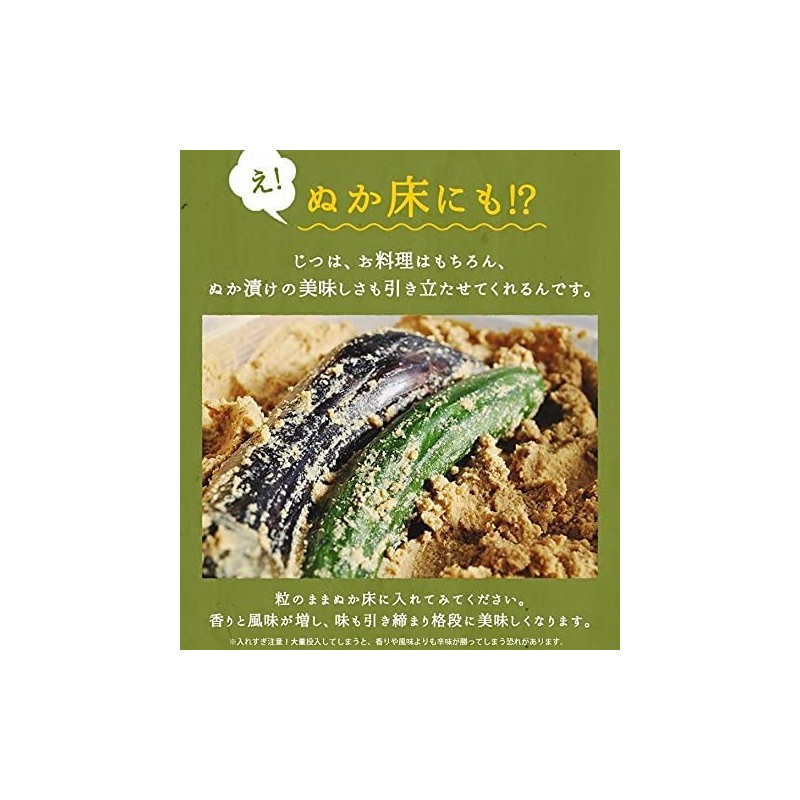 [Barrel Flavor] Grape and Japanese Pepper, Dried Grains, 0.4 oz