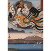 Piatnik Hiroshige Amaterasu Jigsaw Puzzle (1000 Pieces)