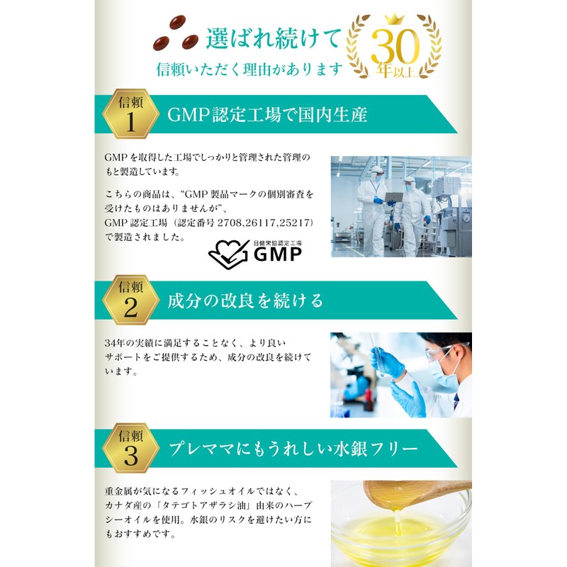 BELLAFINO マルチビタミン 魚が苦手な方に オメガ3 DHA EPA ビタミンD キトサン ルテイン アスタキサンチン