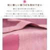 Rivere Kirby Nap Blanket, Towel Blanket, Large Bath Towel, 100%