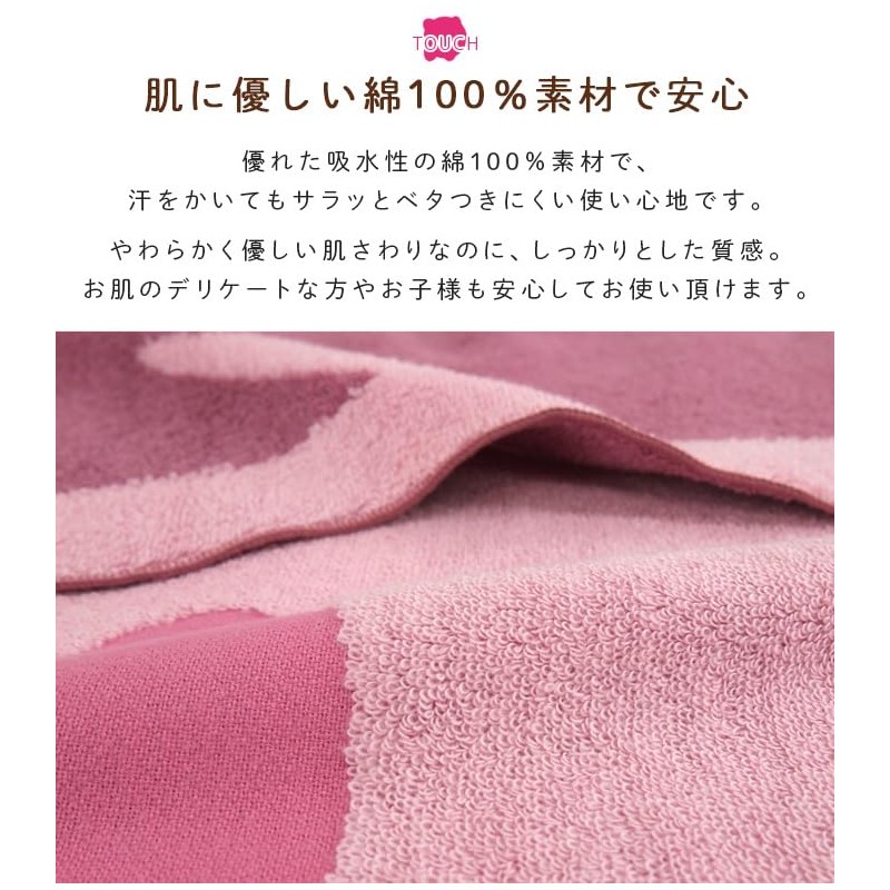 Rivere Kirby Nap Blanket, Towel Blanket, Large Bath Towel, 100%