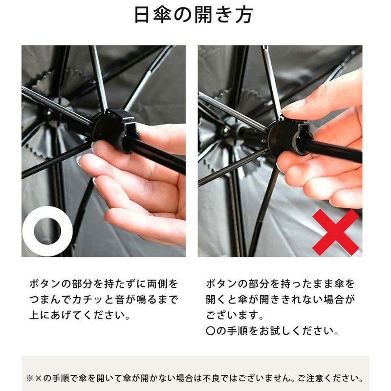 JIS Certified Folding Parasol, Lightweight, Completely Blackout, Heat Blocking, UV