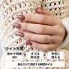 Incoco Dessert Destiny Nail Seal, Gel Nail Style, Easy to