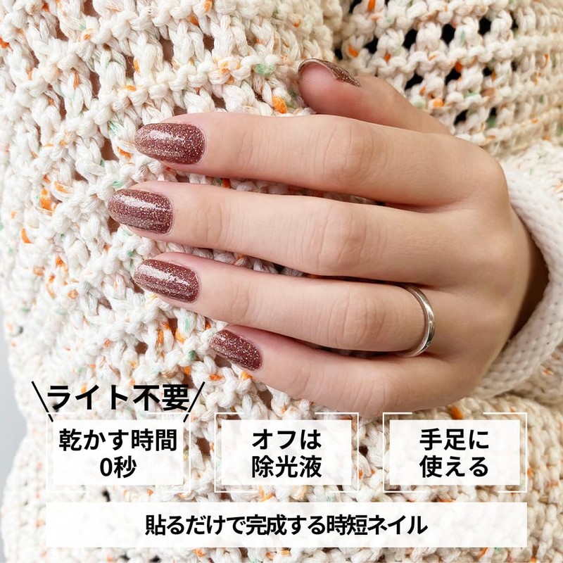 Incoco Dessert Destiny Nail Seal, Gel Nail Style, Easy to