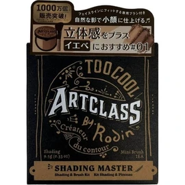 Too Cool for School Art Class Rodin Shading Master 01 Classic 9.5g / 투쿨 포스쿨 아트 클래스의 로댕 셰이딩 마스터 01 클래식 9.5g