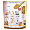 Ajigen Big / Original Black Sesame Flour, 12.3 oz (350 g) x 2 Sets