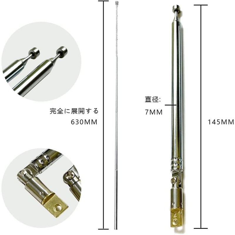 7 Section Telescopic 63cm Rod Antenna Stainless Steel AM FM