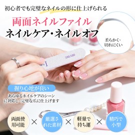 Nail File, Set of 3 3.5 oz (100 g) / 6.9 oz (180 g), Straight Type, Nail File and Nail Care Set, Compatible with Gel Nails, Double-Sided Buffer, Cuticle, Professional Nail Tool, For Self Nails, Nail