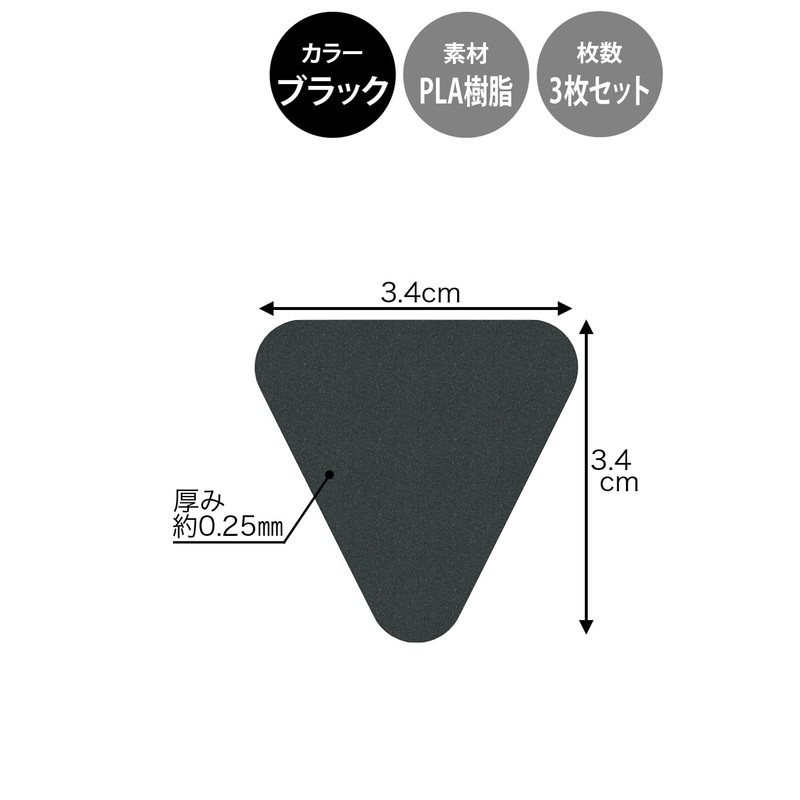AllBright Ultra Thin Guitar Picks, 0.01 inch (0.25 mm), Guitar