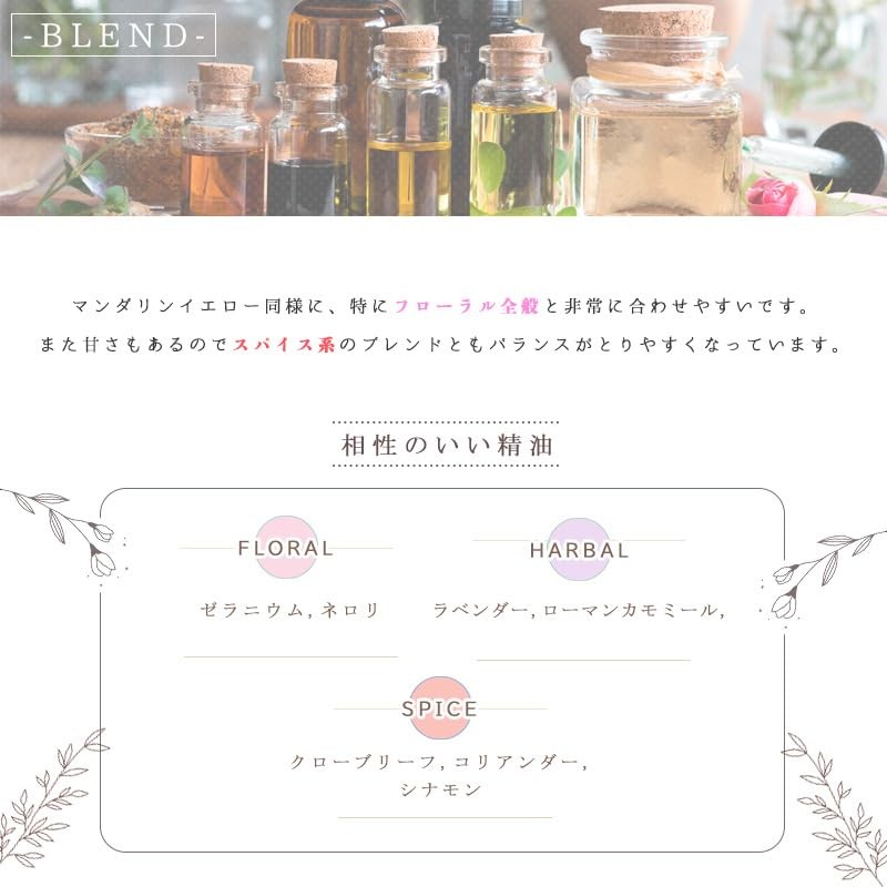 e-aroma Mandarin Red 30ml Essential Oil Essential Oil Aroma Oil