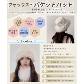 Laisve Fox Hat, Fluffy, Thick, Cold Protection, Bucket Hat, Knit Hat, Women's, Warm, Cute, Faux Fur, Stylish, Warm, Small Face, Bicycle, Autumn and Winter, Gift, Fluffy, Folding, Khaki