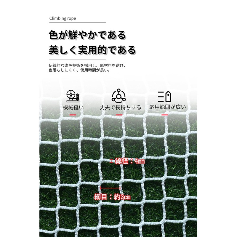 Safety Net, Fall Prevention Net, Anti-Fall Net, Stair Netting for